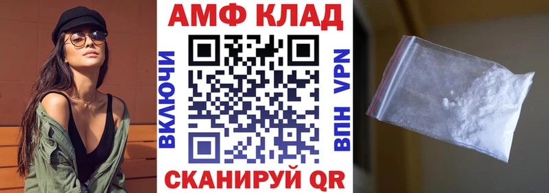 Амфетамин Розовый  Кизилюрт 