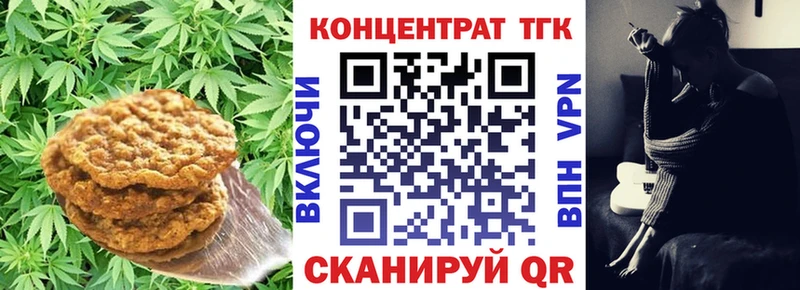 сайты даркнета телеграм hydra рабочий сайт Кизилюрт Cannafood марихуана