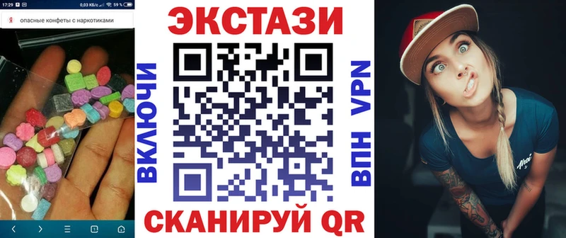 Экстази XTC мориарти как зайти Кизилюрт