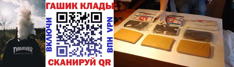 ГАШ Изолятор  Кизилюрт 