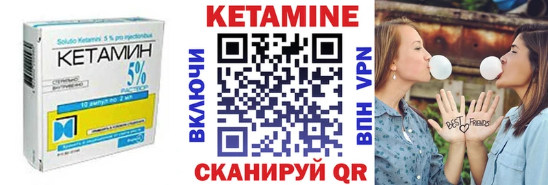 КЕТАМИН VHQ Кизилюрт