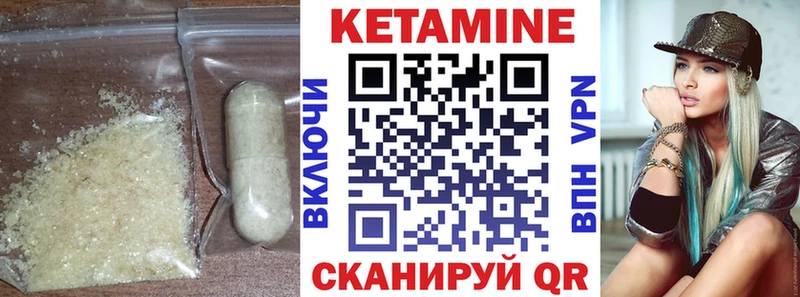 купить  цена  KRAKEN tor  Кетамин ketamine  Кизилюрт 