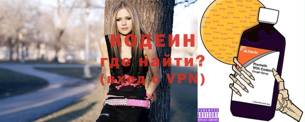 ГАЛЛЮЦИНОГЕННЫЕ ГРИБЫ Беломорск