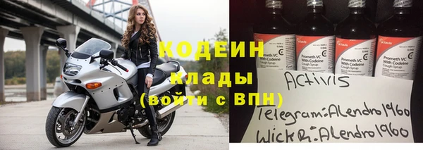кокаин VHQ Усолье-Сибирское