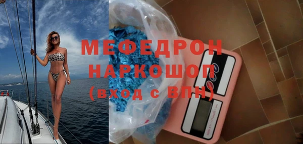 амф Белоозёрский