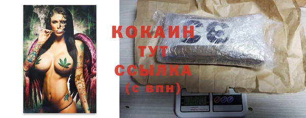 кокаин VHQ Усолье-Сибирское