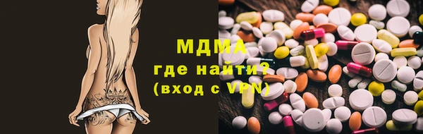 ГАЛЛЮЦИНОГЕННЫЕ ГРИБЫ Беломорск