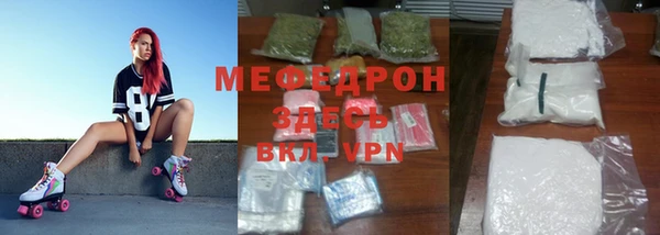 ГАЛЛЮЦИНОГЕННЫЕ ГРИБЫ Беломорск