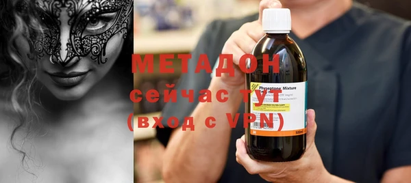 ГАЛЛЮЦИНОГЕННЫЕ ГРИБЫ Беломорск