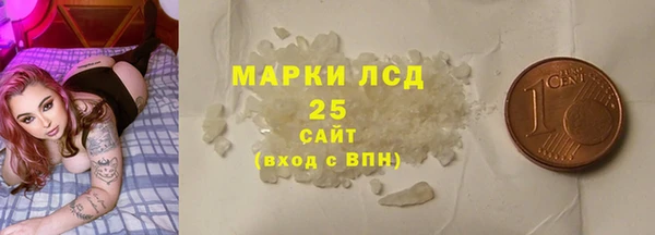 ГАЛЛЮЦИНОГЕННЫЕ ГРИБЫ Беломорск