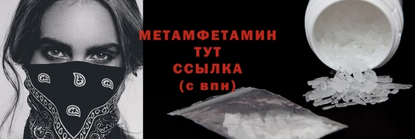 амф Белоозёрский