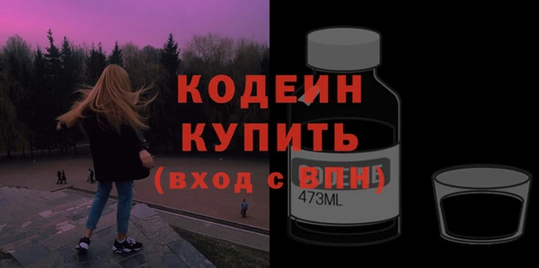 PSILOCYBIN Белокуриха