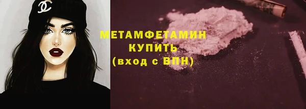 синтетический гашиш Богородск