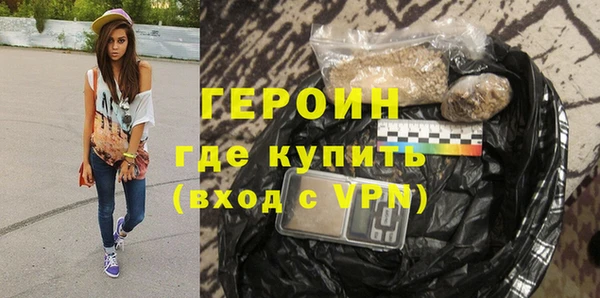 PSILOCYBIN Белокуриха