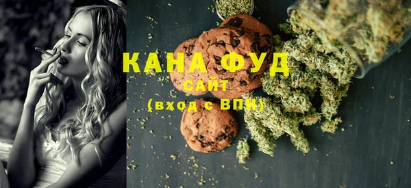 мяу мяу кристалл Усинск