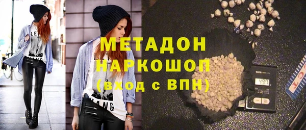PSILOCYBIN Белокуриха