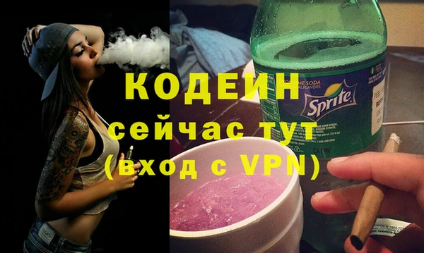 мяу мяу кристалл Усинск