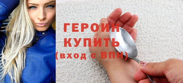 ГАЛЛЮЦИНОГЕННЫЕ ГРИБЫ Беломорск