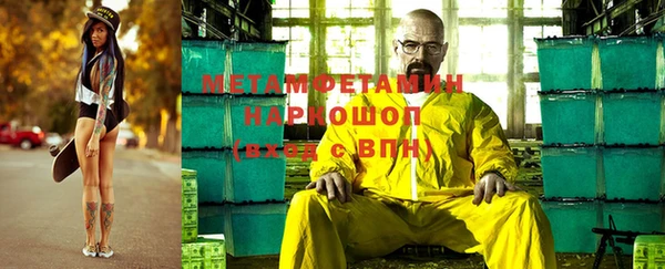 ГАЛЛЮЦИНОГЕННЫЕ ГРИБЫ Беломорск