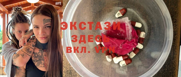 ГАЛЛЮЦИНОГЕННЫЕ ГРИБЫ Беломорск