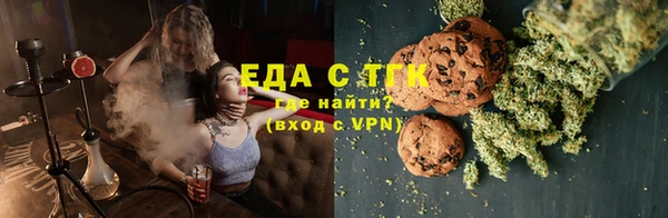 PSILOCYBIN Белокуриха