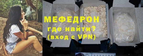 ГАЛЛЮЦИНОГЕННЫЕ ГРИБЫ Беломорск