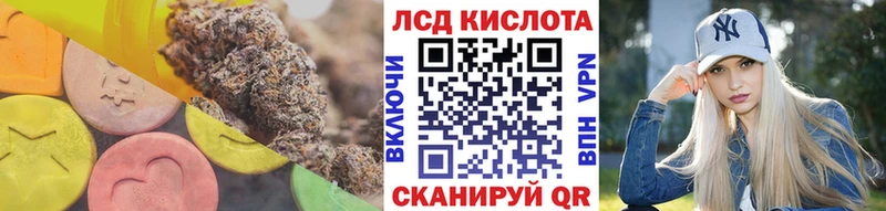 хочу   Кизилюрт  Лсд 25 экстази кислота 