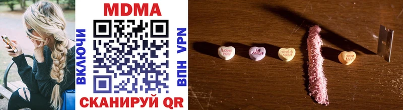 закладка Кизилюрт MDMA VHQ