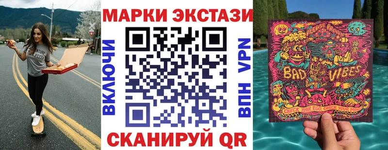 где купить наркоту  Кизилюрт  Марки 25I-NBOMe 1,8мг 