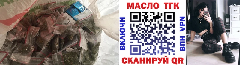 Дистиллят ТГК жижа  Кизилюрт 